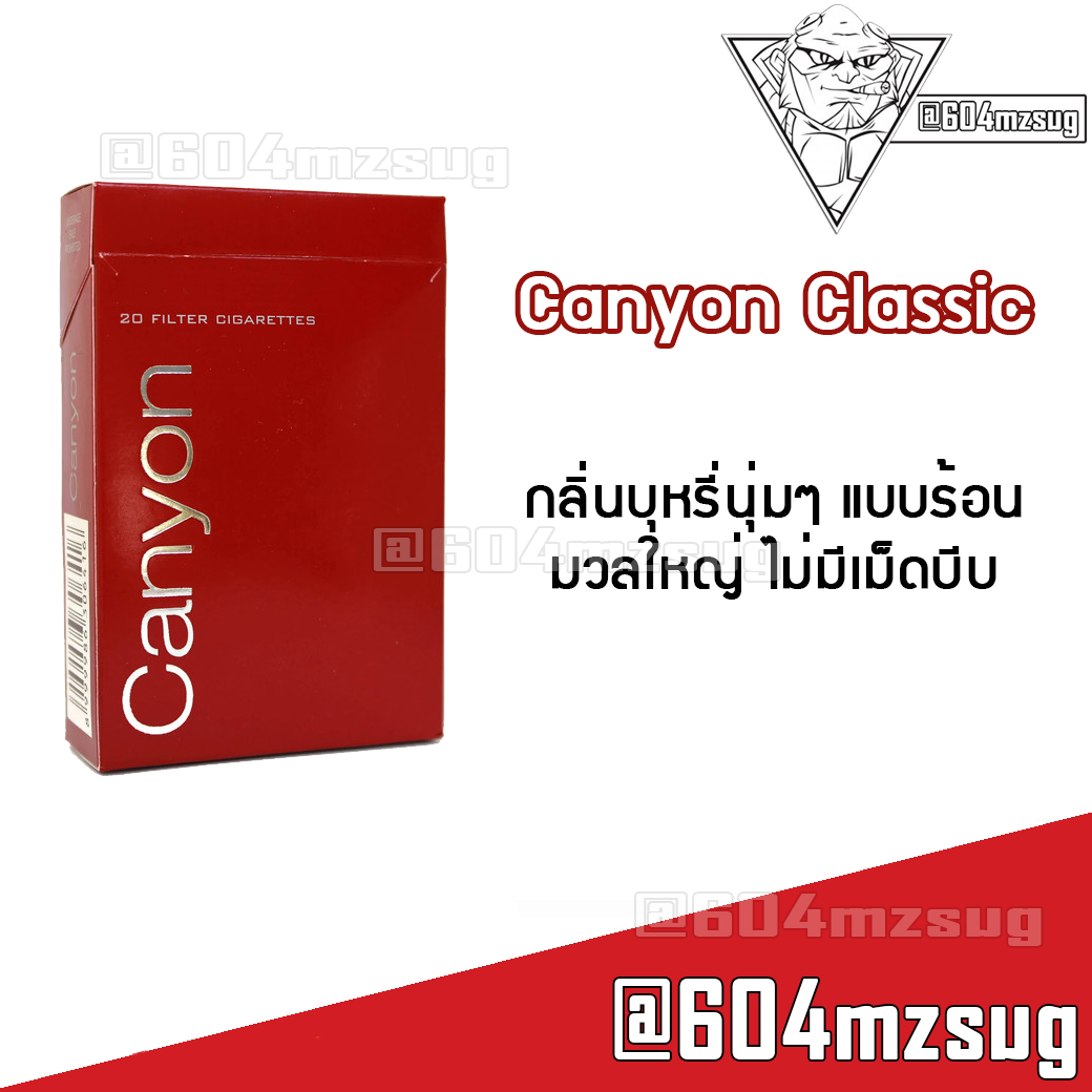 Canyon