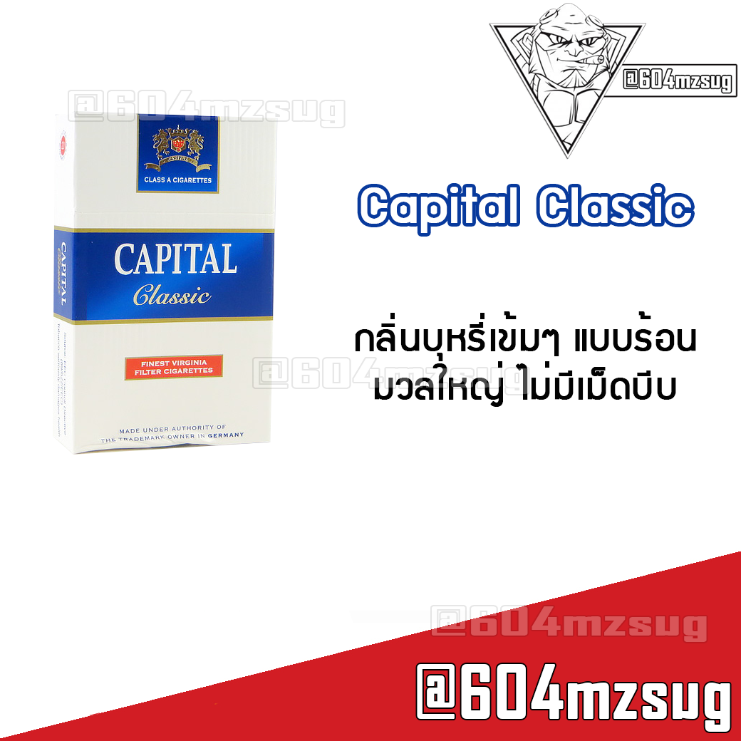 Capital